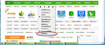 火狐浏览器,火狐浏览器日文,火狐浏览器翻译