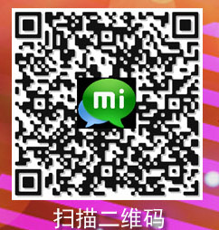语音输入 微博集成 米聊Android版火热更新 全福编程网