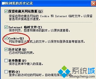 选Cookies选择删除