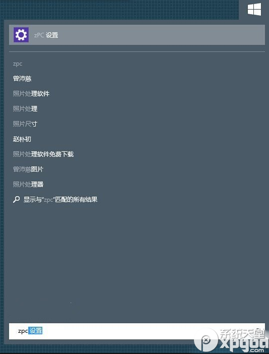 win10搜索栏卡顿怎么办？ 全福编程网