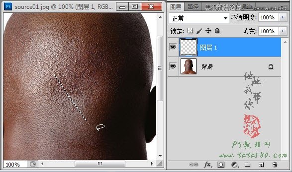 Photoshop合成人物缝合的伤口效果教程,PS教程,素材中国