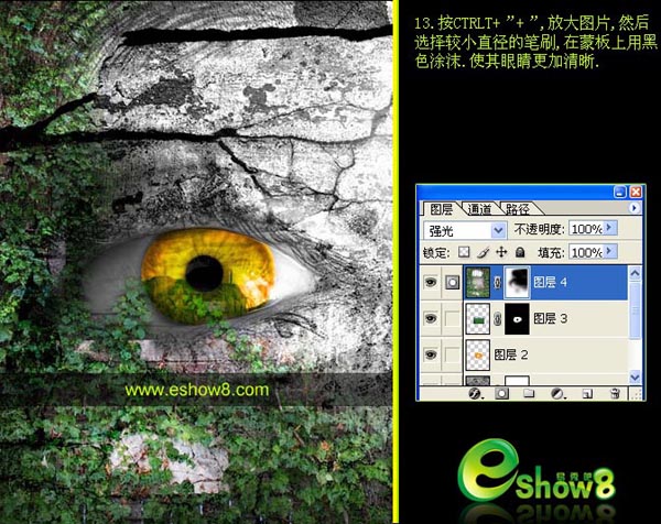 PS合成巨人的绝望眼神 全福编程网