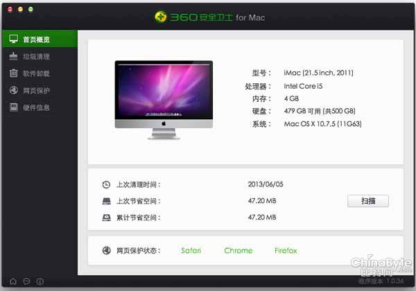 iWorm蠕虫病毒怎么查杀？ 全福编程网