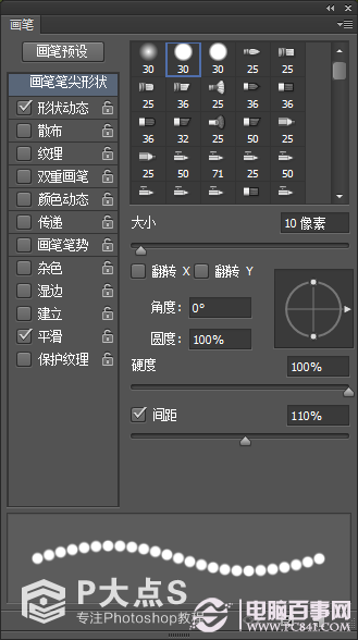 PhotoShop森林里的精灵美女梦幻场景效果