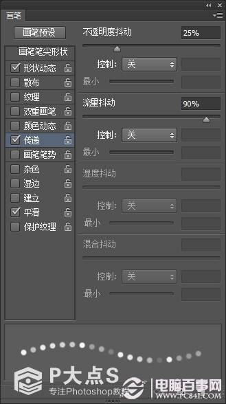 PhotoShop森林里的精灵美女梦幻场景效果