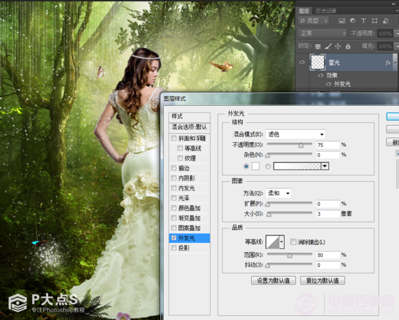PhotoShop森林里的精灵美女梦幻场景效果