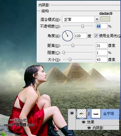 PS图片合成教程：干涸世界里的思索女孩意境图
