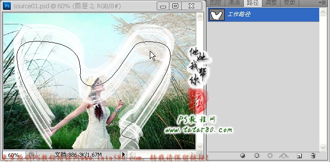 PS电脑鼠绘教程-绘制透明纱巾【教学步骤18】,全福编程网教程