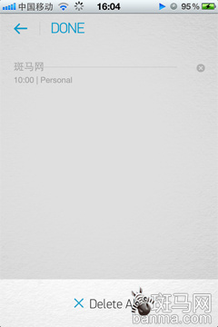 又是一年开学季iOS应用伴你上学