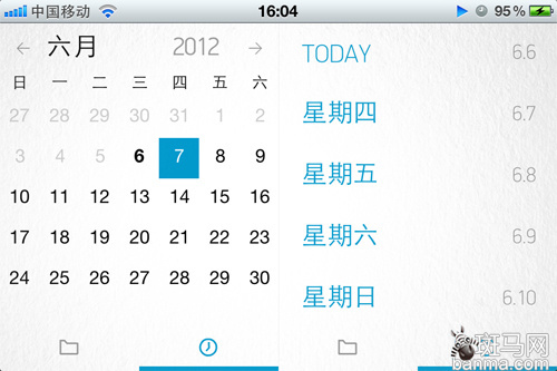 又是一年开学季iOS应用伴你上学