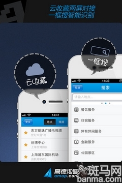 又是一年开学季iOS应用伴你上学(2)