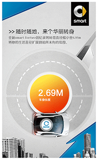 5转弯.gif