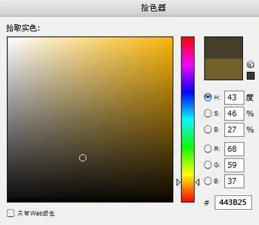 打造名模性感古铜色肌肤