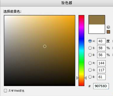 打造名模性感古铜色肌肤
