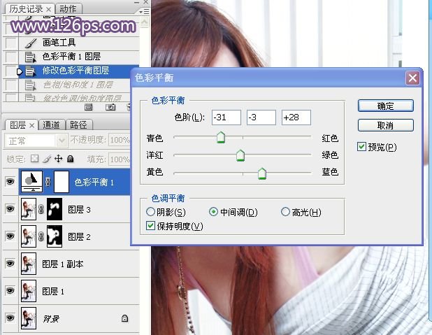 漂亮OL模特照片润肤美白的PS教程