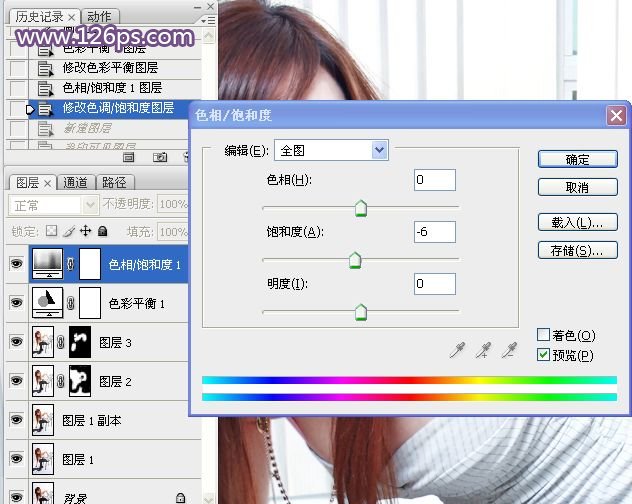 漂亮OL模特照片润肤美白的PS教程