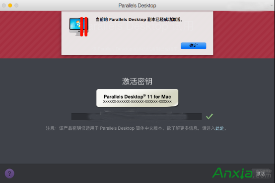 Parallels Desktop怎么移动到新的Mac？ 全福编程网