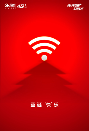 圣诞节.jpg