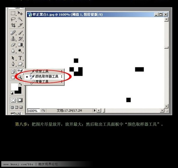 图11.jpg