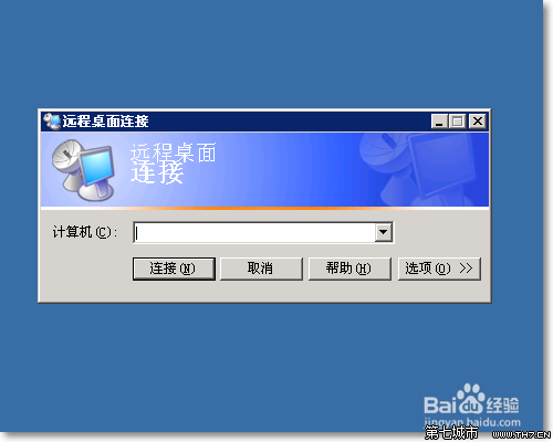 win2003如何安装终端服务器组件？ 全福编程网