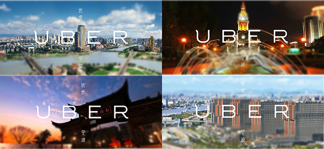 Ube宁波微博