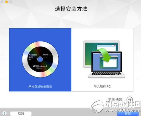 vmware7虚拟机怎么安装win10？ 全福编程网