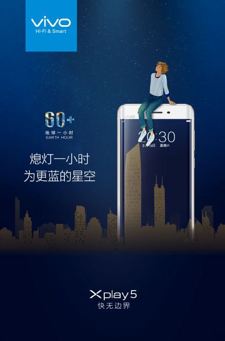 地球一小时：每个品牌都应该有公益之心【海报合集】