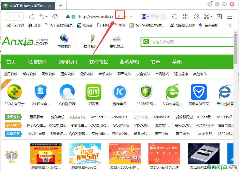 百度浏览器兼容模式怎么设置? 全福编程网