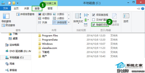 Win10系统下如何查看隐藏文件默认是不能直接查看的 全福编程网