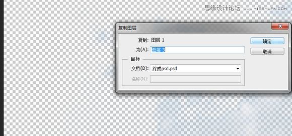 Photoshop合成创意夸张的棒球男孩海报效果,PS教程,素材中国