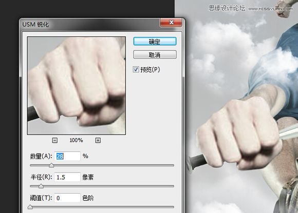 Photoshop合成创意夸张的棒球男孩海报效果,PS教程,素材中国