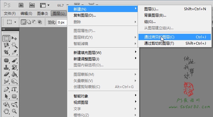 PS不规则倒影制作-江南水乡【教学步骤04】,全福编程网教程