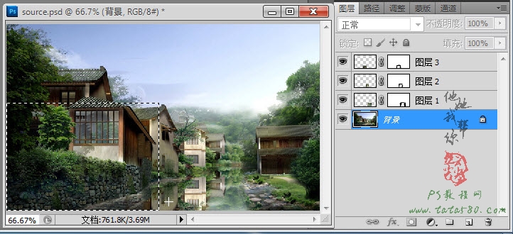 PS不规则倒影制作-江南水乡【教学步骤16】,全福编程网教程
