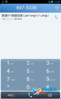 让手机通话更智能 四款拨号软件横评