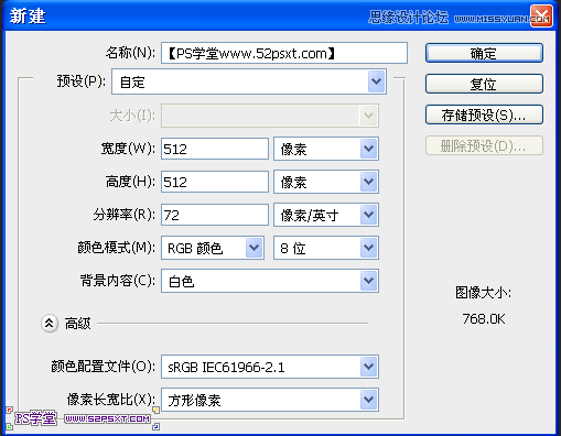 Photoshop设计立体光感效果的手机图标,全福编程网
