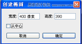 Photoshop设计立体光感效果的手机图标,全福编程网