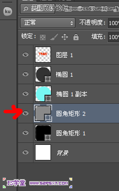 Photoshop设计立体光感效果的手机图标,全福编程网