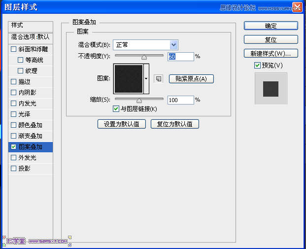 Photoshop设计立体光感效果的手机图标,全福编程网