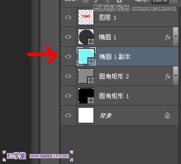 Photoshop设计立体光感效果的手机图标,全福编程网