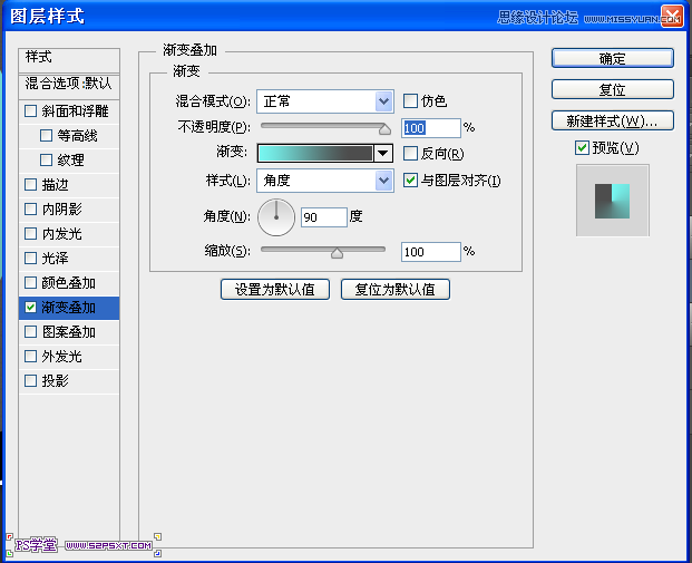 Photoshop设计立体光感效果的手机图标,全福编程网