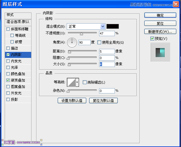 Photoshop设计立体光感效果的手机图标,全福编程网