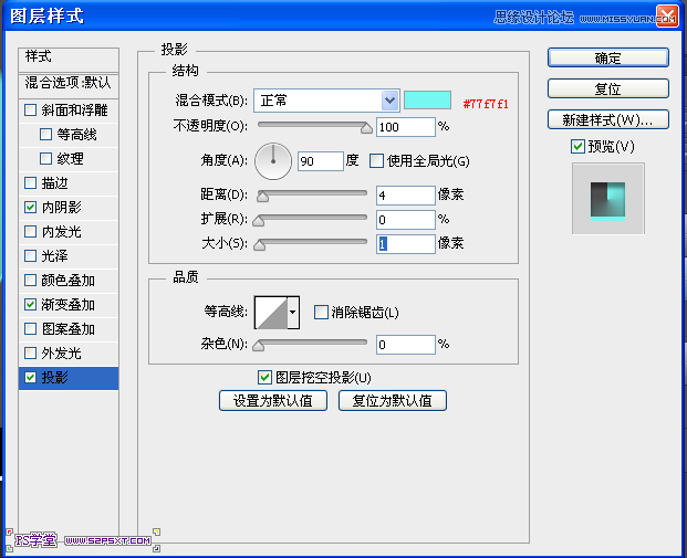 Photoshop设计立体光感效果的手机图标,全福编程网