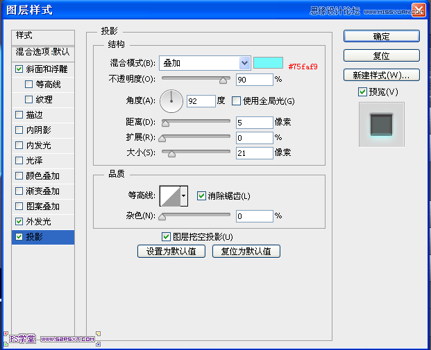 Photoshop设计立体光感效果的手机图标,全福编程网
