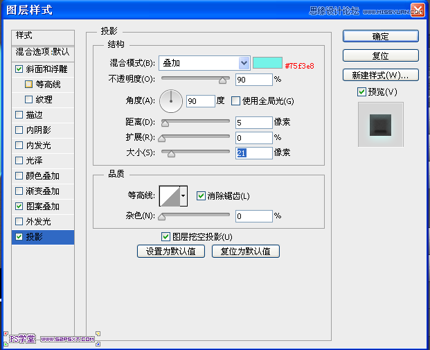 Photoshop设计立体光感效果的手机图标,全福编程网