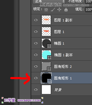 Photoshop设计立体光感效果的手机图标,全福编程网