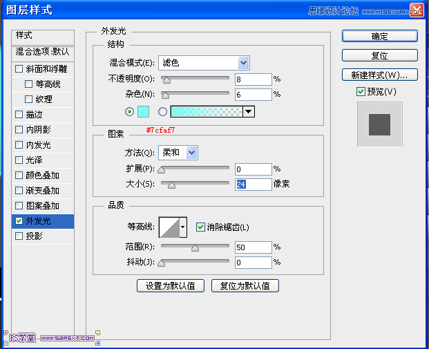 Photoshop设计立体光感效果的手机图标,全福编程网