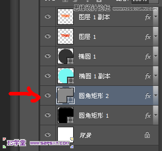 Photoshop设计立体光感效果的手机图标,全福编程网