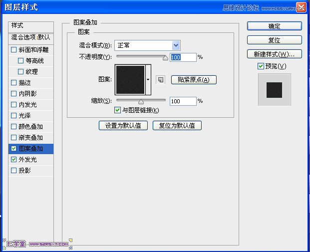 Photoshop设计立体光感效果的手机图标,全福编程网