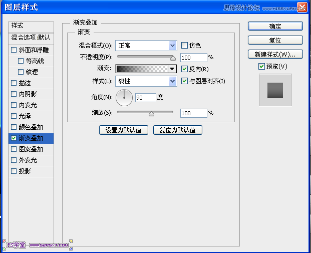Photoshop设计立体光感效果的手机图标,全福编程网