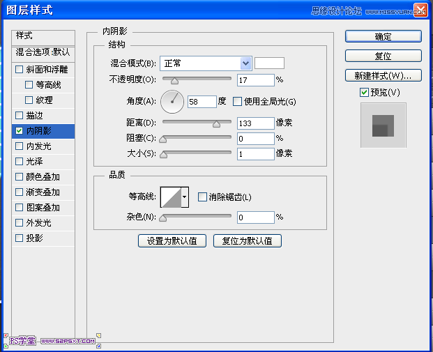 Photoshop设计立体光感效果的手机图标,全福编程网